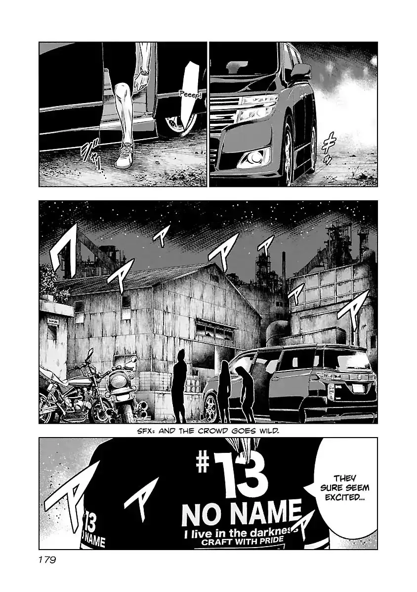 Out (Makoto Mizuta) Chapter 64 15